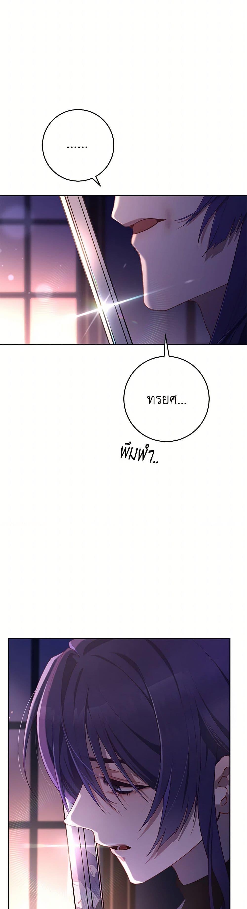 Manga-lc-com อ่านมังงะ อ่านการ์ตูน ออนไลน์ ฟรี Second Life of a Trash Princess ตอนที่ 1 2 3 4 5 6 7 8 9 10 11 12 13 14 ฟรี ไม่มีโฆษณา Manga-lc - อ่าน มังงะ อ่าน การ์ตูน ออนไลน์ อ่านมังงะ ฟรี