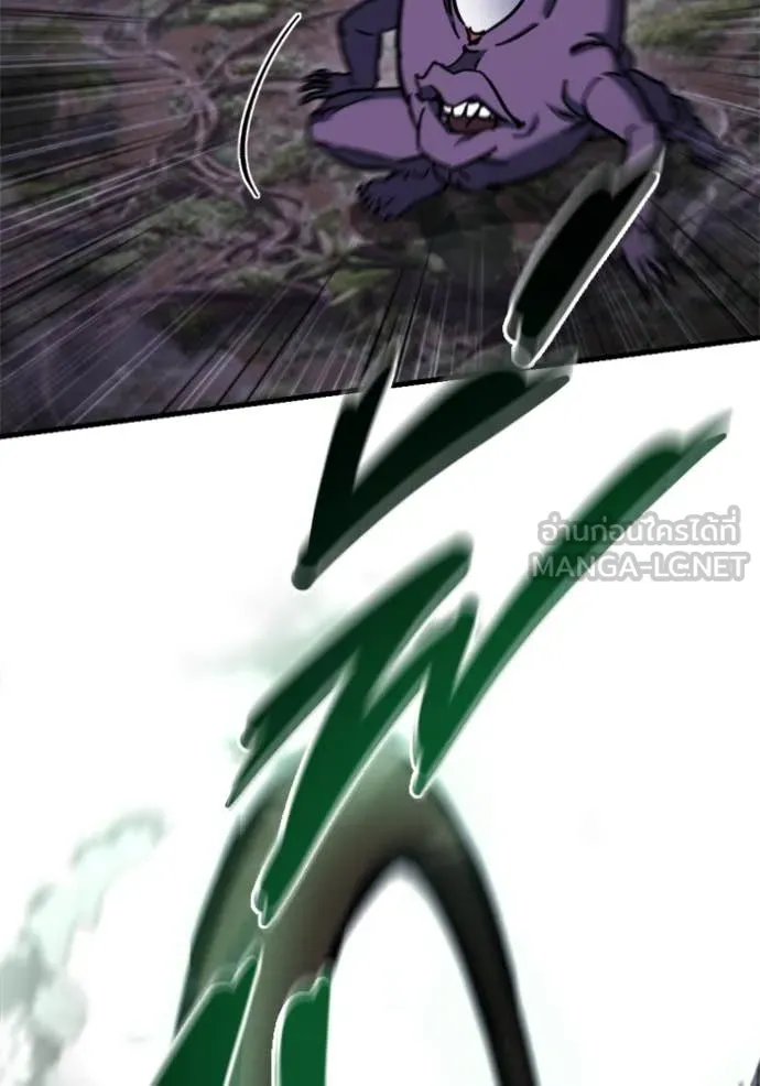 โกดังลับหลังโลกแตก ตอนที่ 38 รูปที่ 133