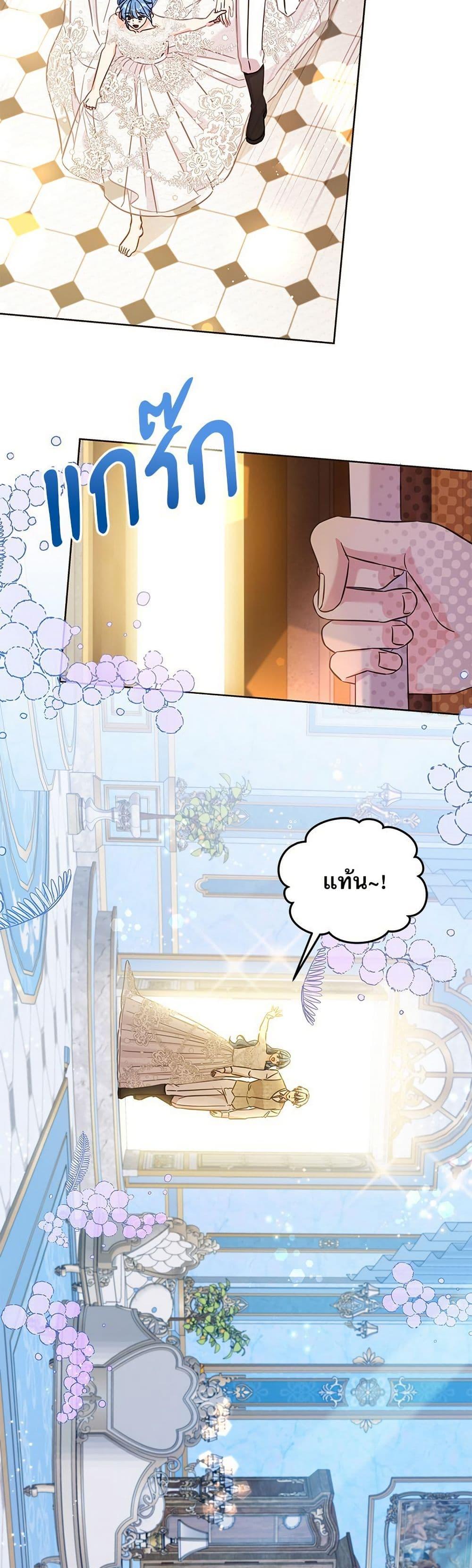 Manga-lc-com อ่านมังงะ อ่านการ์ตูน ออนไลน์ ฟรี Saving the Villain Who was Abandoned by the Female Lead ตอนที่ 1 2 3 4 5 6 7 8 9 10 11 12 13 14 ฟรี ไม่มีโฆษณา Manga-lc - อ่าน มังงะ อ่าน การ์ตูน ออนไลน์ อ่านมังงะ ฟรี