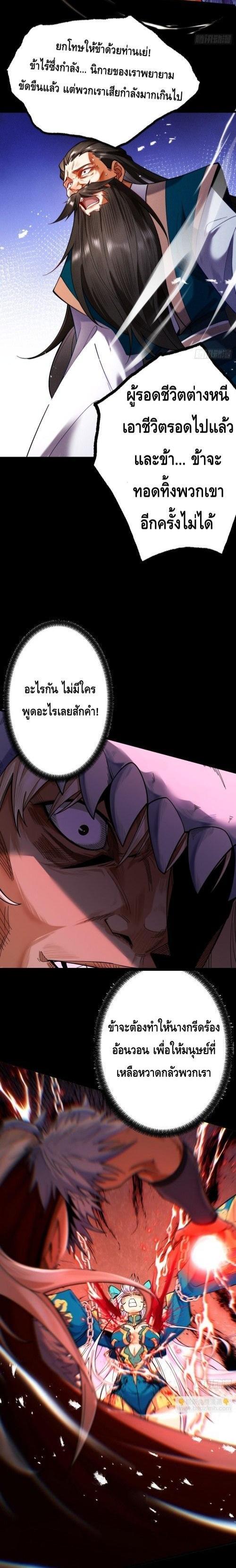 Manga-lc-com อ่านมังงะ อ่านการ์ตูน ออนไลน์ ฟรี My Cultivation Has No Limit ตอนที่ 1 2 3 4 5 6 7 8 9 10 11 12 13 14 ฟรี ไม่มีโฆษณา Manga-lc - อ่าน มังงะ อ่าน การ์ตูน ออนไลน์ อ่านมังงะ ฟรี