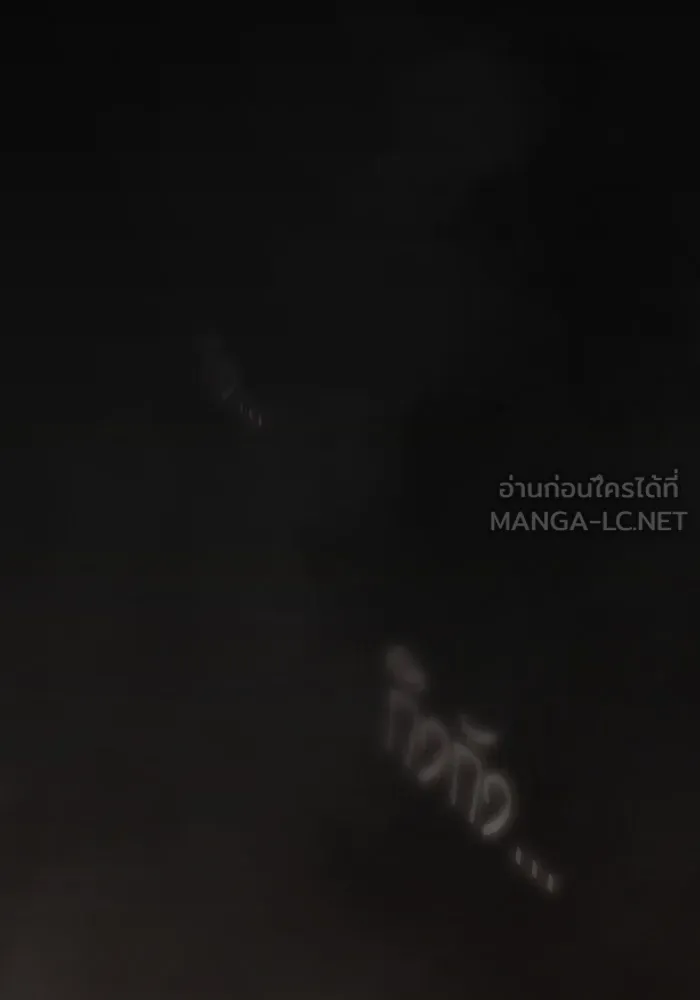 นักดาบอัจฉริยะจากอะคาเดมี ตอนที่ 24 รูปที่ 138