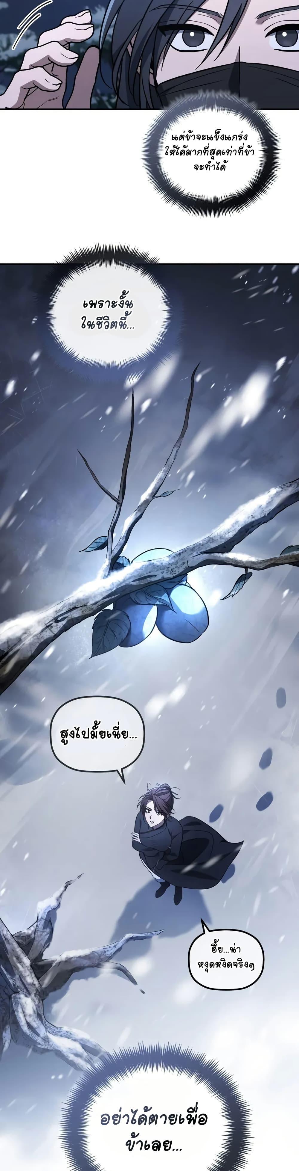 Manga-lc-com อ่านมังงะ อ่านการ์ตูน ออนไลน์ ฟรี The Youngest Son of the Eunhae Merchant ตอนที่ 1 2 3 4 5 6 7 8 9 10 11 12 13 14 ฟรี ไม่มีโฆษณา Manga-lc - อ่าน มังงะ อ่าน การ์ตูน ออนไลน์ อ่านมังงะ ฟรี