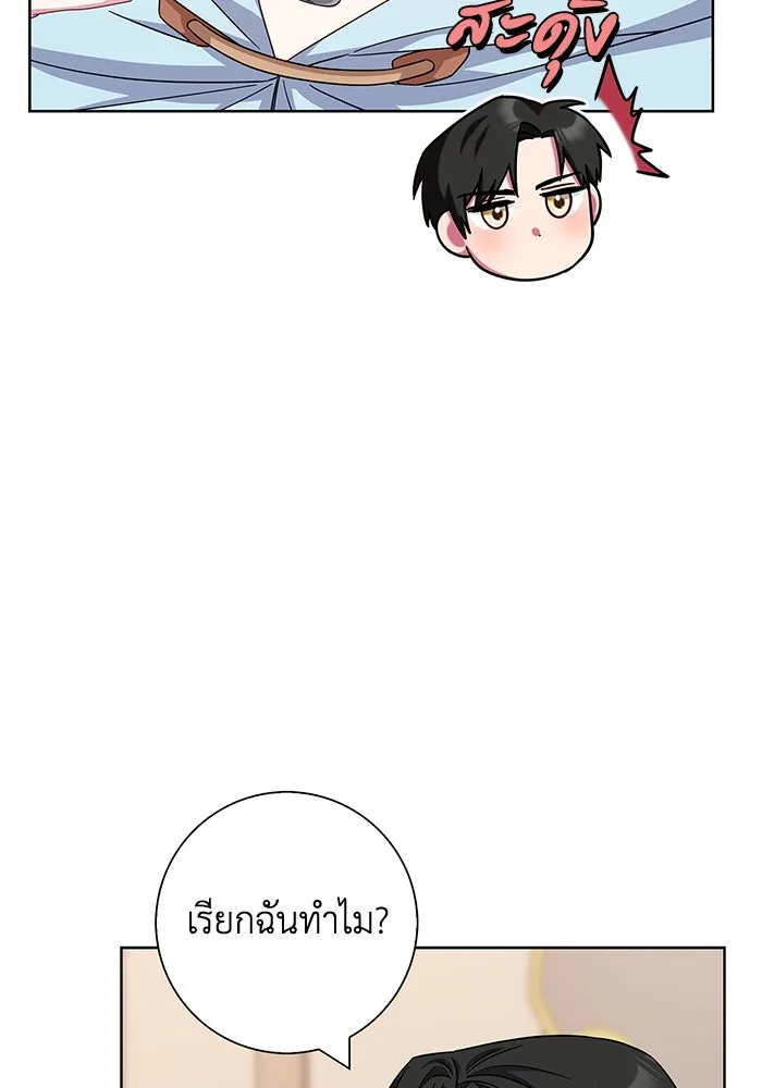 ฉันกลายเป็นแม่พระเอกนิยายจอมเสเพล ตอนที่ 23 รูปที่ 83