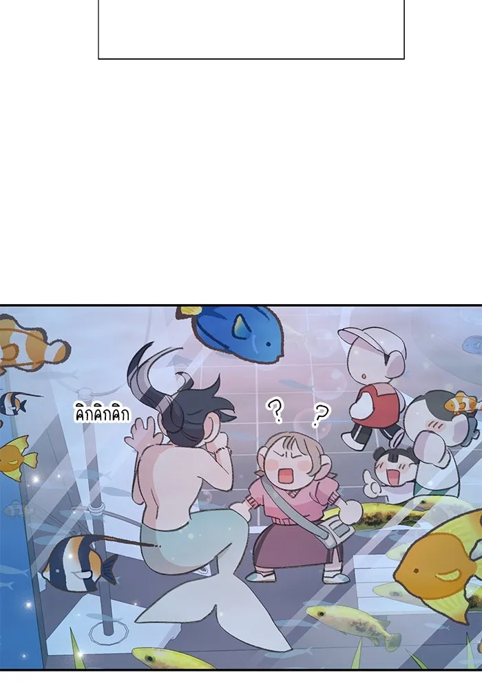 รักน้ำ รักปลา รักเธอนะ ตอนที่ 5 ปลาโดดเดี่ยว รูปที่ 104