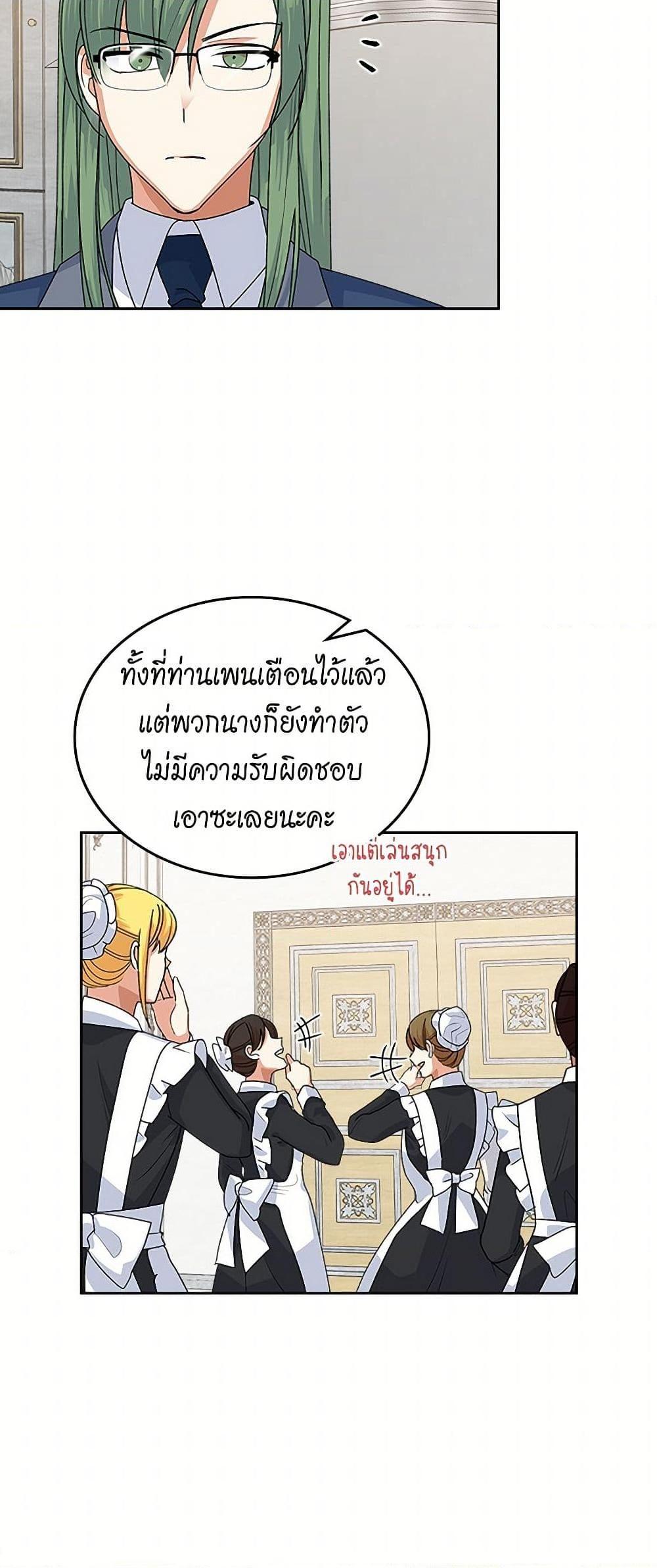 Manga-lc-com อ่านมังงะ อ่านการ์ตูน ออนไลน์ ฟรี The Antagonist’s Pet ตอนที่ 1 2 3 4 5 6 7 8 9 10 11 12 13 14 ฟรี ไม่มีโฆษณา Manga-lc - อ่าน มังงะ อ่าน การ์ตูน ออนไลน์ อ่านมังงะ ฟรี