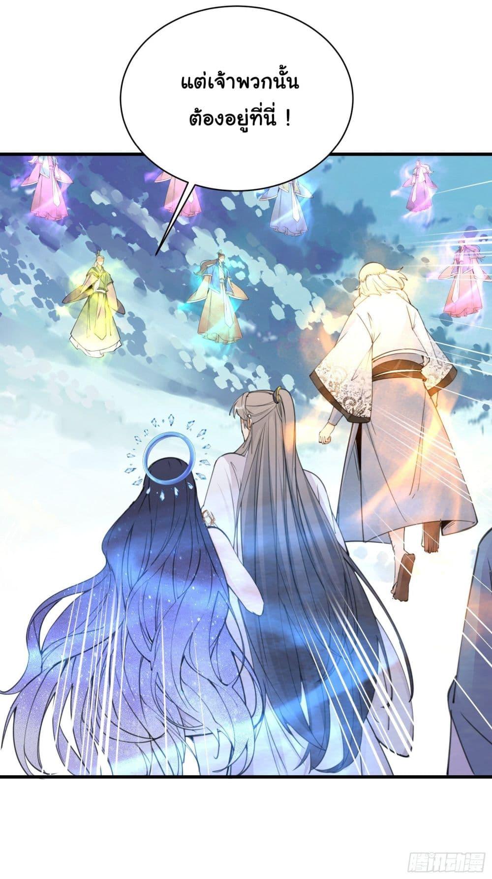 Manga-lc-com อ่านมังงะ อ่านการ์ตูน ออนไลน์ ฟรี Cultivating Immortality Requires a Rich Woman ตอนที่ 1 2 3 4 5 6 7 8 9 10 11 12 13 14 ฟรี ไม่มีโฆษณา Manga-lc - อ่าน มังงะ อ่าน การ์ตูน ออนไลน์ อ่านมังงะ ฟรี