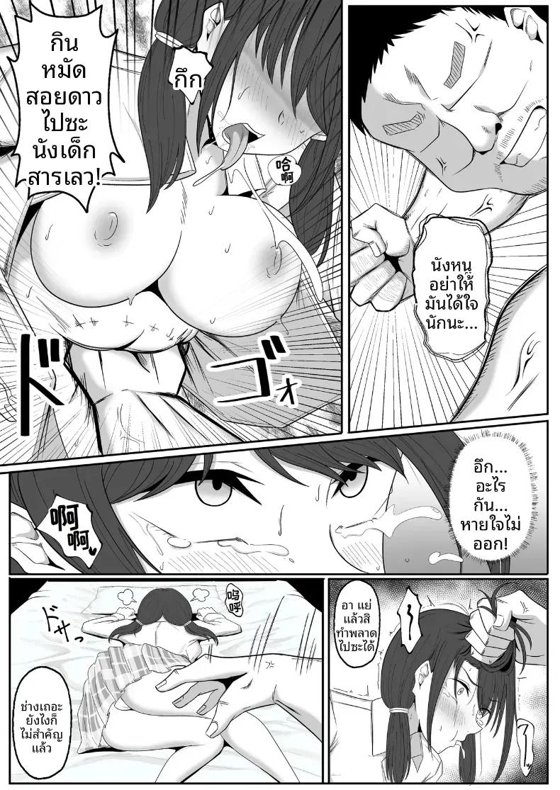 Doujin-Lc- อ่าน โดจิน มังฮวา เกาหลี ญี่ปุ่น จีน แปลไทย อินฟลูสาวผู้เเพ้ให้ตาลุง [Circle369] ตอนที่ 1 2 3 4 5 6 7 8 9 10 11 12 13 14 ฟรี ไม่มีโฆษณา อ่าน โดจิน Manhwa เกาหลี ญี่ปุ่น จีน เรามีครบ คัดมาให้เน้นๆ โดจิน 18+ รับประกันความฟินโดย  Doujin Lc