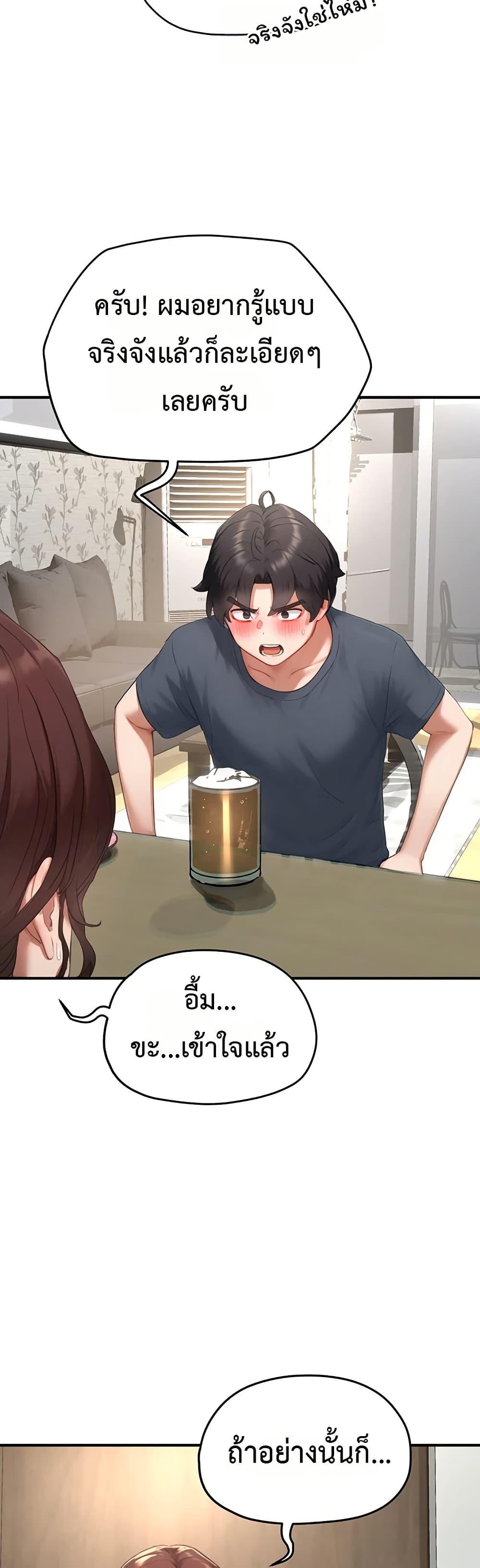 Doujin-Lc- อ่าน โดจิน มังฮวา เกาหลี ญี่ปุ่น จีน แปลไทย Slave Code ตอนที่ 1 2 3 4 5 6 7 8 9 10 11 12 13 14 ฟรี ไม่มีโฆษณา อ่าน โดจิน Manhwa เกาหลี ญี่ปุ่น จีน เรามีครบ คัดมาให้เน้นๆ โดจิน 18+ รับประกันความฟินโดย  Doujin Lc