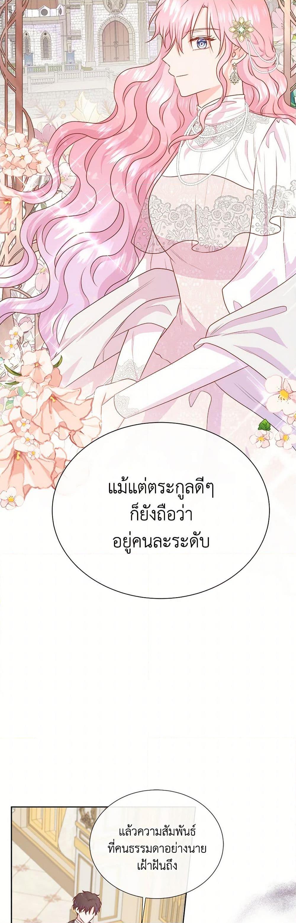 Manga-lc-com อ่านมังงะ อ่านการ์ตูน ออนไลน์ ฟรี Don’t Trust the Female Lead ตอนที่ 1 2 3 4 5 6 7 8 9 10 11 12 13 14 ฟรี ไม่มีโฆษณา Manga-lc - อ่าน มังงะ อ่าน การ์ตูน ออนไลน์ อ่านมังงะ ฟรี