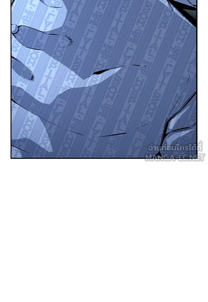 King Game ตอนที่ 87 ตอบโต้ รูปที่ 12