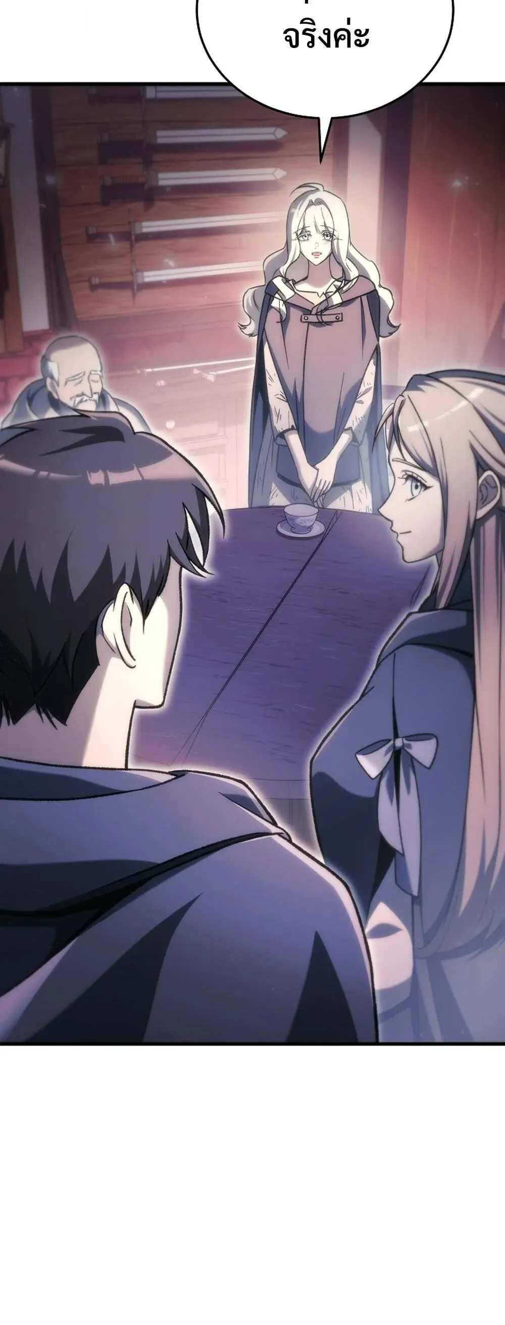 The Genius Blacksmith_s Game เกมเปล_ยนโลกของช_างต_เหล_กในตำนาน ตอนที่ ตอนที่ 36 รูปที่ 76