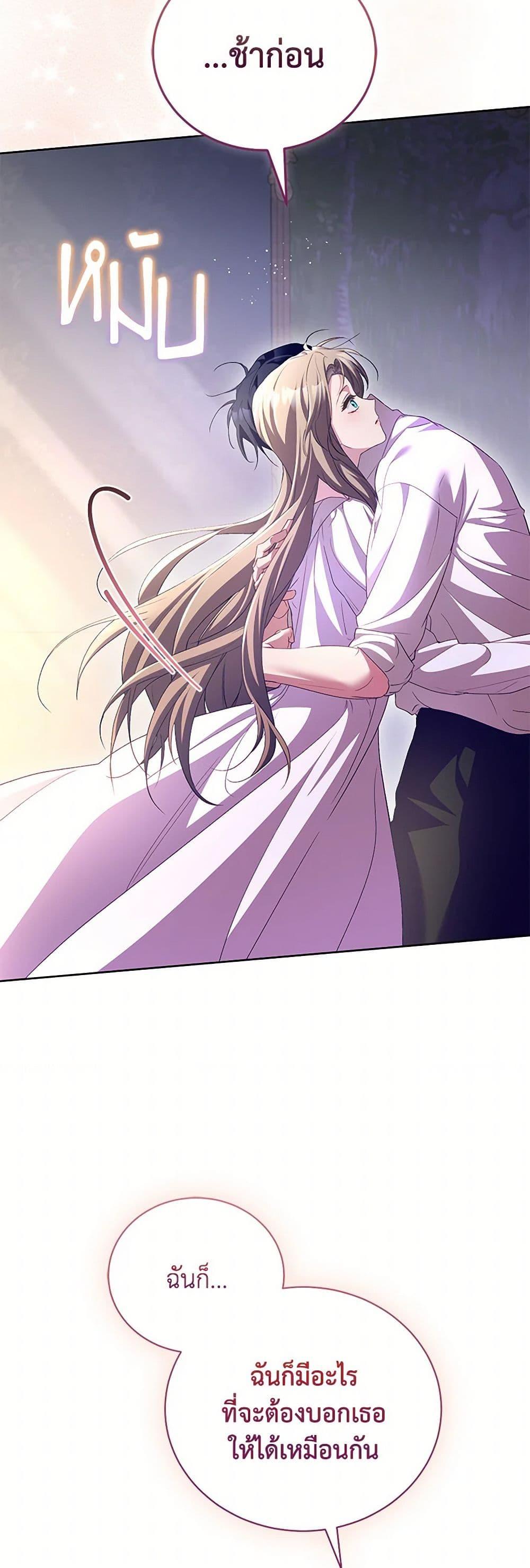 Manga-lc-com อ่านมังงะ อ่านการ์ตูน ออนไลน์ ฟรี Childcare Diary With The Villain ตอนที่ 1 2 3 4 5 6 7 8 9 10 11 12 13 14 ฟรี ไม่มีโฆษณา Manga-lc - อ่าน มังงะ อ่าน การ์ตูน ออนไลน์ อ่านมังงะ ฟรี