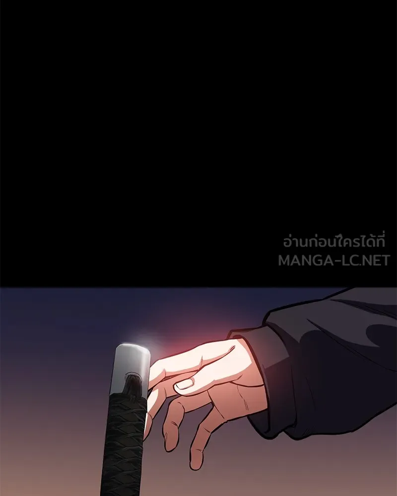 มือสังหารพันธุ์อมตะ ตอนที่ 4 รูปที่ 72