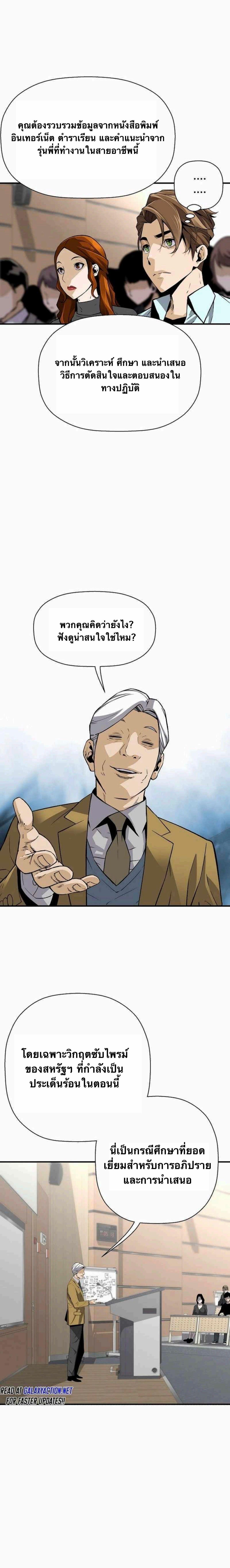 Manga-lc-com อ่านมังงะ อ่านการ์ตูน ออนไลน์ ฟรี Return of the Legend ตอนที่ 1 2 3 4 5 6 7 8 9 10 11 12 13 14 ฟรี ไม่มีโฆษณา Manga-lc - อ่าน มังงะ อ่าน การ์ตูน ออนไลน์ อ่านมังงะ ฟรี