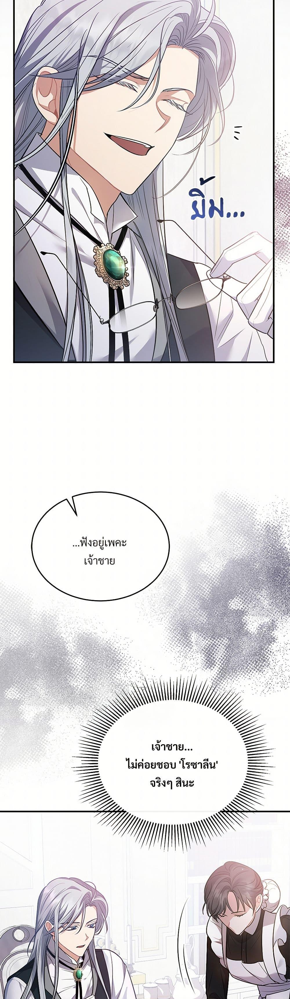 Manga-lc-com อ่านมังงะ อ่านการ์ตูน ออนไลน์ ฟรี The Night Without Shadows ตอนที่ 1 2 3 4 5 6 7 8 9 10 11 12 13 14 ฟรี ไม่มีโฆษณา Manga-lc - อ่าน มังงะ อ่าน การ์ตูน ออนไลน์ อ่านมังงะ ฟรี