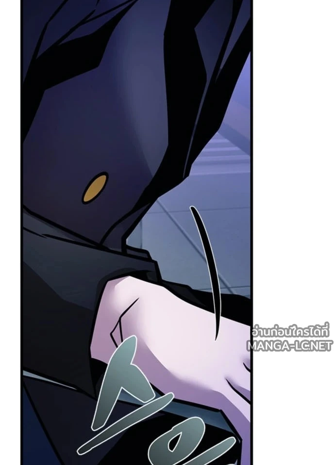 Villain to kill ตอนที่ 235 รูปที่ 22