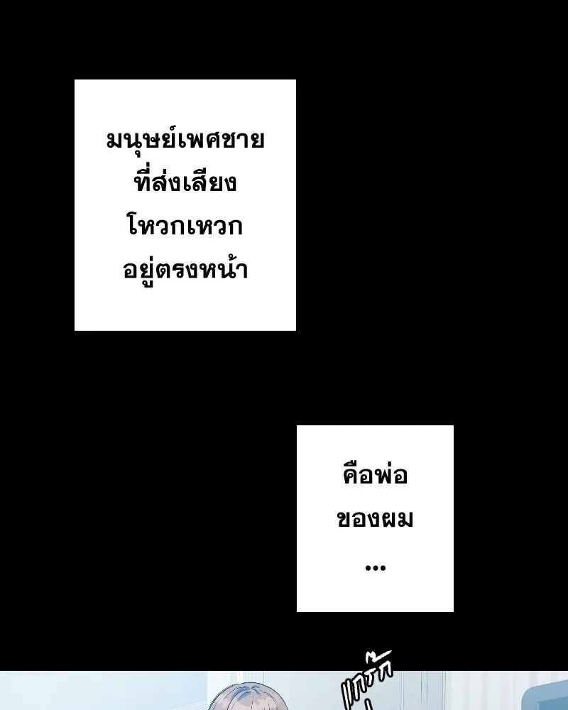 Promise of Death ตอนที่ ep14  monster (cw  เลือด,ความรุนแ รูปที่ 20