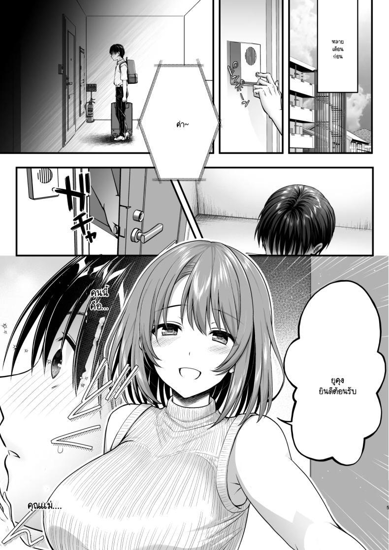Doujin-Lc- อ่าน โดจิน มังฮวา เกาหลี ญี่ปุ่น จีน แปลไทย ร่างกายลามกแบบนี้เป็นแม่ไม่ได้หรอก ตอนที่ 1 2 3 4 5 6 7 8 9 10 11 12 13 14 ฟรี ไม่มีโฆษณา อ่าน โดจิน Manhwa เกาหลี ญี่ปุ่น จีน เรามีครบ คัดมาให้เน้นๆ โดจิน 18+ รับประกันความฟินโดย  Doujin Lc