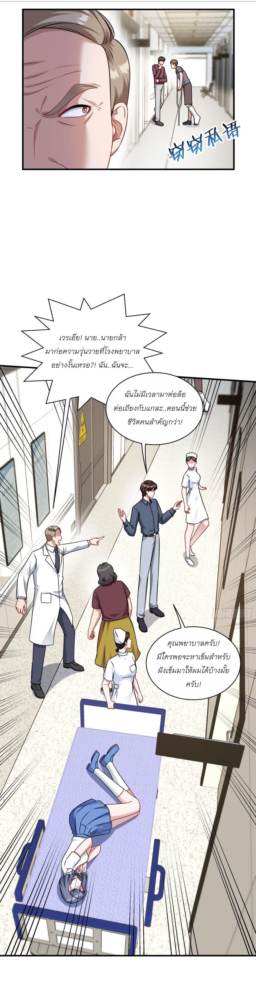 Manga-lc-com อ่านมังงะ อ่านการ์ตูน ออนไลน์ ฟรี Became a Billionaire After Dog Licking Improperly ตอนที่ 1 2 3 4 5 6 7 8 9 10 11 12 13 14 ฟรี ไม่มีโฆษณา Manga-lc - อ่าน มังงะ อ่าน การ์ตูน ออนไลน์ อ่านมังงะ ฟรี