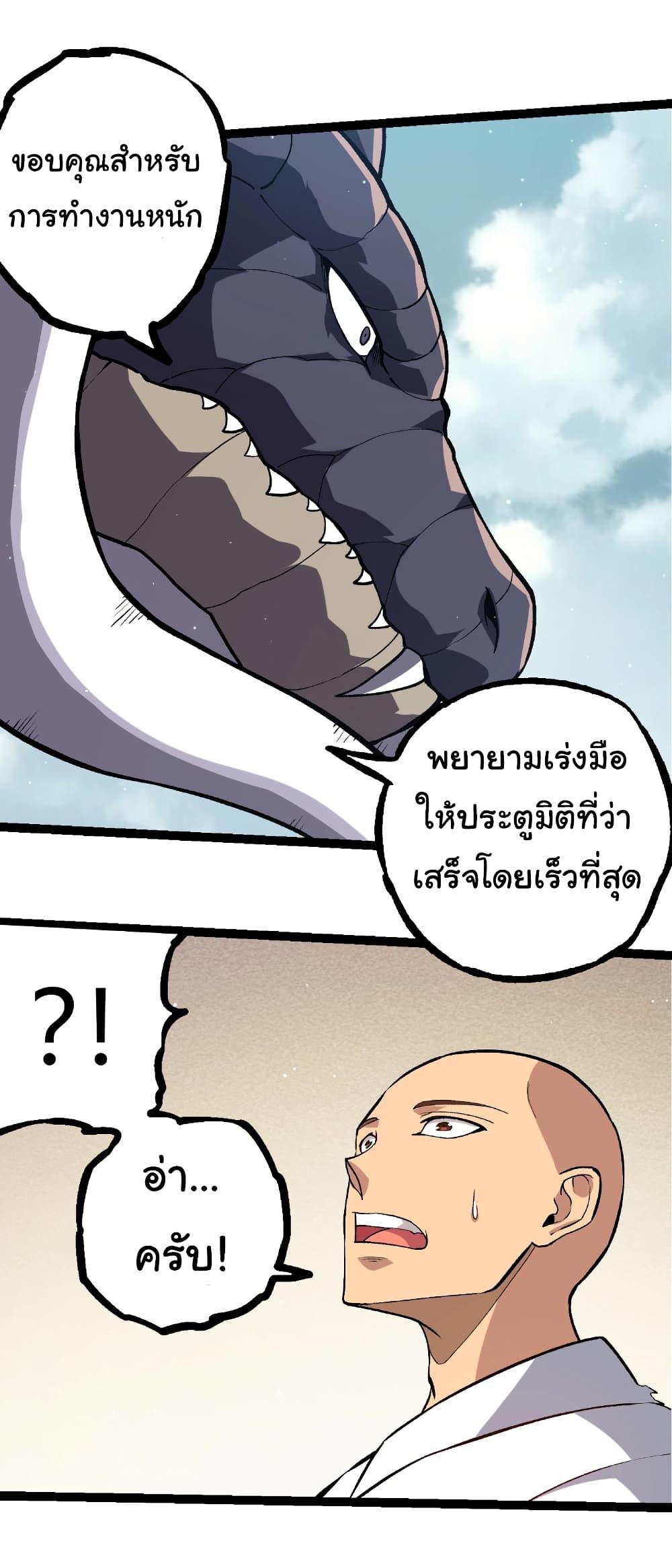 Manga-lc-com อ่านมังงะ อ่านการ์ตูน ออนไลน์ ฟรี Evolution from the Big Tree ตอนที่ 1 2 3 4 5 6 7 8 9 10 11 12 13 14 ฟรี ไม่มีโฆษณา Manga-lc - อ่าน มังงะ อ่าน การ์ตูน ออนไลน์ อ่านมังงะ ฟรี
