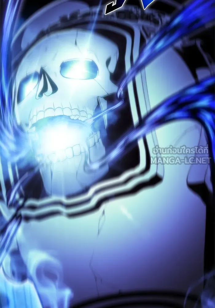 ผู้เล่นหน้าใหม่เลเวลแมกซ์ ตอนที่ 65 ไหโสโครก (2) รูปที่ 123