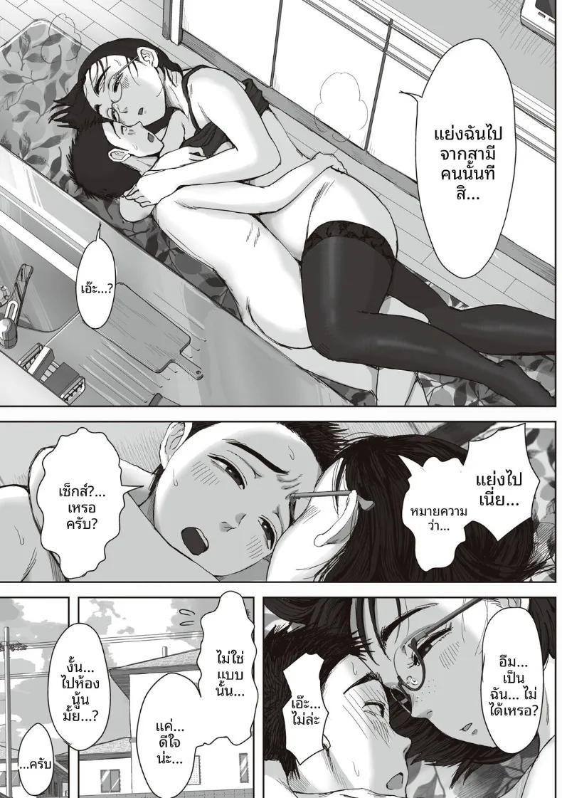 Doujin-Lc- อ่าน โดจิน มังฮวา เกาหลี ญี่ปุ่น จีน แปลไทย ความสัมพันธ์ลับของผมกับคุณฟุจิตะ (Fujisaki Chiro) ตอนที่ 1 2 3 4 5 6 7 8 9 10 11 12 13 14 ฟรี ไม่มีโฆษณา อ่าน โดจิน Manhwa เกาหลี ญี่ปุ่น จีน เรามีครบ คัดมาให้เน้นๆ โดจิน 18+ รับประกันความฟินโดย  Doujin Lc