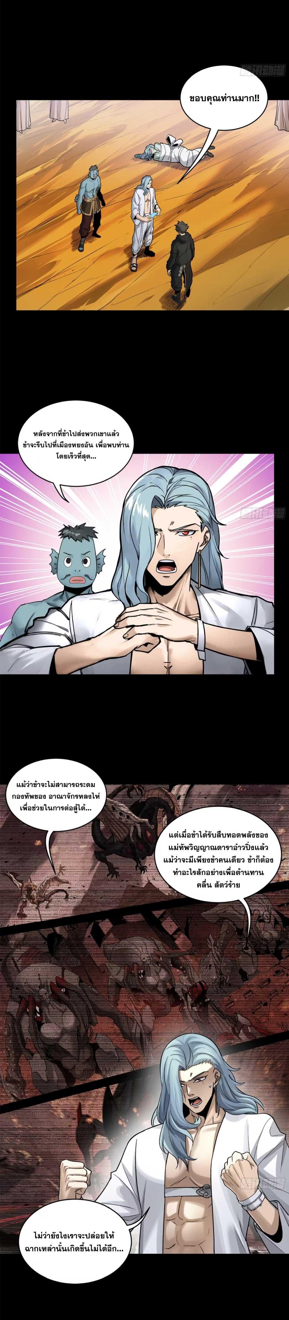 Manga-lc-com อ่านมังงะ อ่านการ์ตูน ออนไลน์ ฟรี Legend of Star General ตอนที่ 1 2 3 4 5 6 7 8 9 10 11 12 13 14 ฟรี ไม่มีโฆษณา Manga-lc - อ่าน มังงะ อ่าน การ์ตูน ออนไลน์ อ่านมังงะ ฟรี