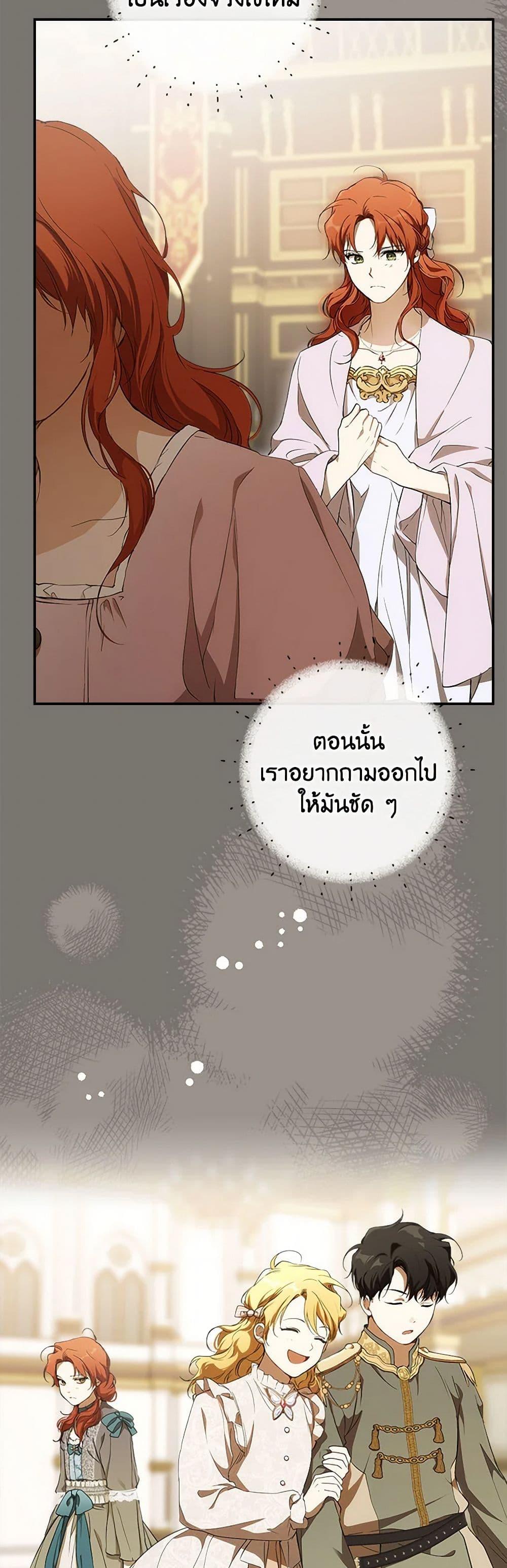 Manga-lc-com อ่านมังงะ อ่านการ์ตูน ออนไลน์ ฟรี It Was All a Mistake ตอนที่ 1 2 3 4 5 6 7 8 9 10 11 12 13 14 ฟรี ไม่มีโฆษณา Manga-lc - อ่าน มังงะ อ่าน การ์ตูน ออนไลน์ อ่านมังงะ ฟรี