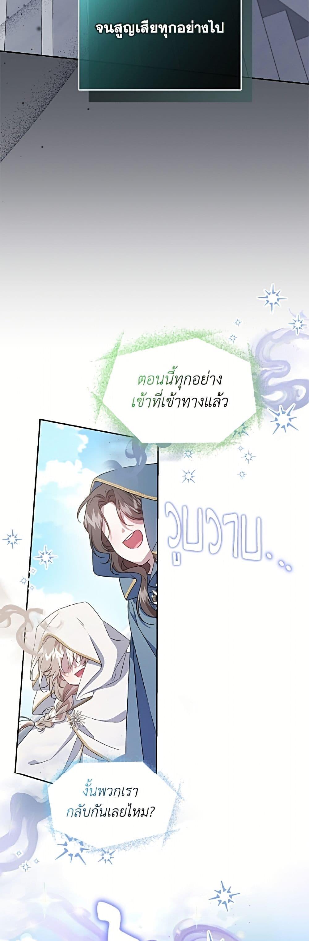 Manga-lc-com อ่านมังงะ อ่านการ์ตูน ออนไลน์ ฟรี I Became the Stepmother of an Irrevocable Dark Family ตอนที่ 1 2 3 4 5 6 7 8 9 10 11 12 13 14 ฟรี ไม่มีโฆษณา Manga-lc - อ่าน มังงะ อ่าน การ์ตูน ออนไลน์ อ่านมังงะ ฟรี