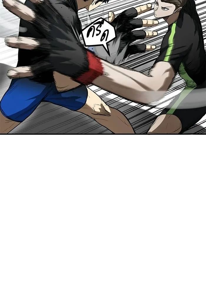 ราชาแห่งอ็อกทากอน ตอนที่ 22 รูปที่ 7