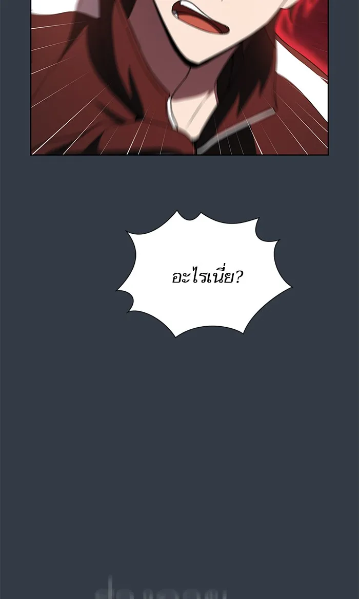 ผู้เล่นขั้นเทพแห่งหอคอยฝึกสอน ตอนที่ 64 รูปที่ 17