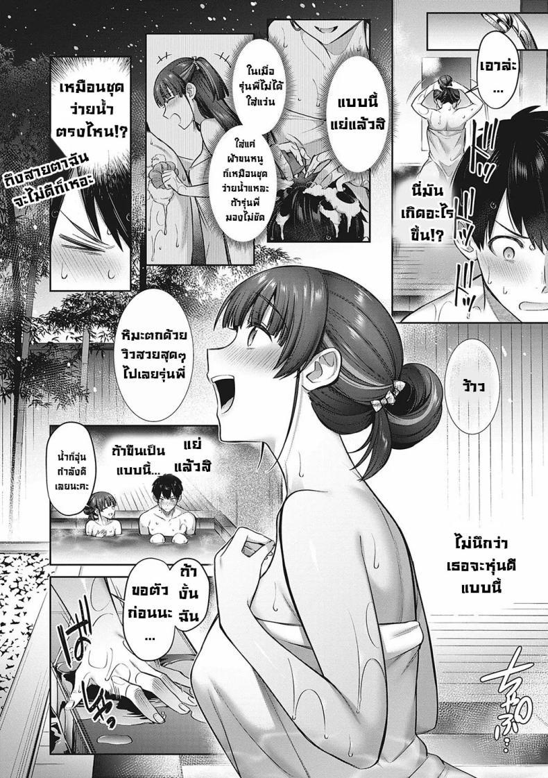 Doujin-Lc- อ่าน โดจิน มังฮวา เกาหลี ญี่ปุ่น จีน แปลไทย เรื่องบังเอิญกับรุ่นน้อง [Shirisensha] Kamiyui-san to no Enmusubi A Fateful Bond with Kamiyui-san (Tsubomi Zakari) ตอนที่ 1 2 3 4 5 6 7 8 9 10 11 12 13 14 ฟรี ไม่มีโฆษณา อ่าน โดจิน Manhwa เกาหลี ญี่ปุ่น จีน เรามีครบ คัดมาให้เน้นๆ โดจิน 18+ รับประกันความฟินโดย  Doujin Lc