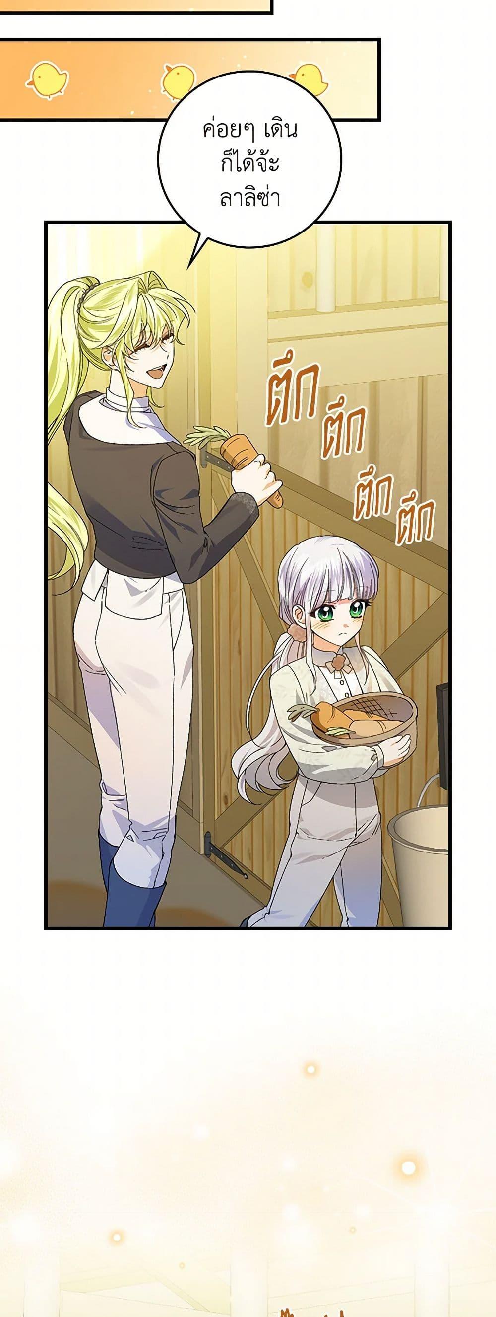 Manga-lc-com อ่านมังงะ อ่านการ์ตูน ออนไลน์ ฟรี The Perfect Plan for a Fairy-Tale Ending ตอนที่ 1 2 3 4 5 6 7 8 9 10 11 12 13 14 ฟรี ไม่มีโฆษณา Manga-lc - อ่าน มังงะ อ่าน การ์ตูน ออนไลน์ อ่านมังงะ ฟรี