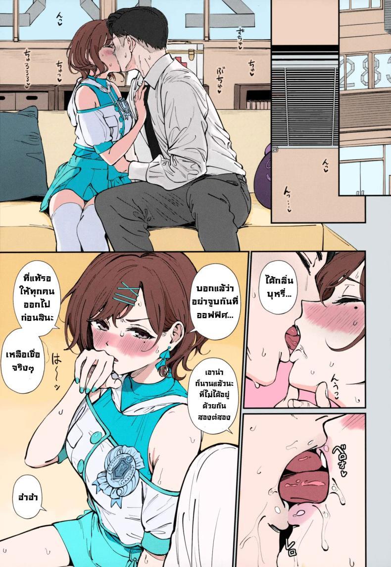 Doujin-Lc- อ่าน โดจิน มังฮวา เกาหลี ญี่ปุ่น จีน แปลไทย เรื่องที่ปกปิดไว้ [OrangeMaru (Ame)] Kakushitai Koto (THE iDOLM@STER Shiny Colors) ตอนที่ 1 2 3 4 5 6 7 8 9 10 11 12 13 14 ฟรี ไม่มีโฆษณา อ่าน โดจิน Manhwa เกาหลี ญี่ปุ่น จีน เรามีครบ คัดมาให้เน้นๆ โดจิน 18+ รับประกันความฟินโดย  Doujin Lc