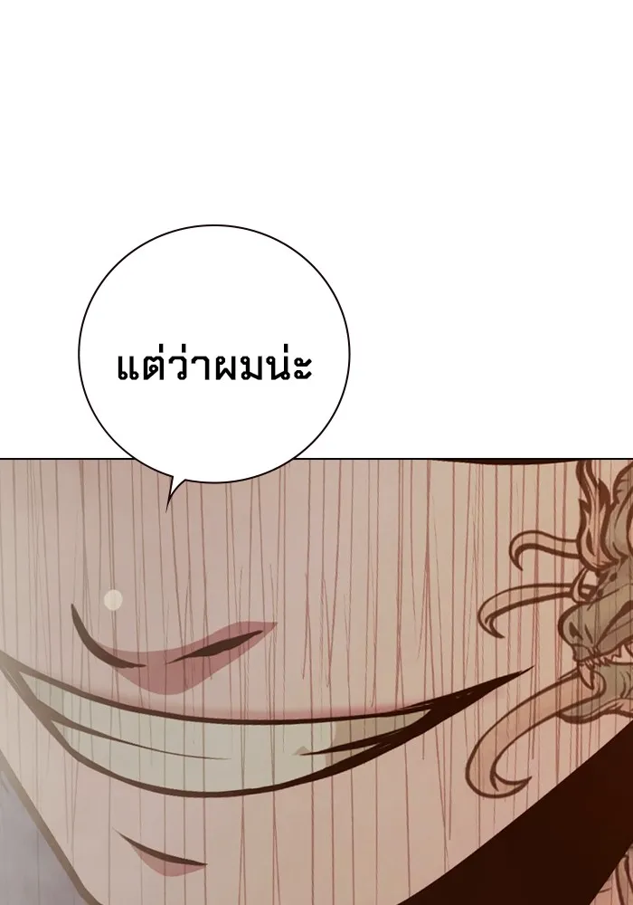 เยาวชนคนคุก ตอนที่ 36 รูปที่ 44