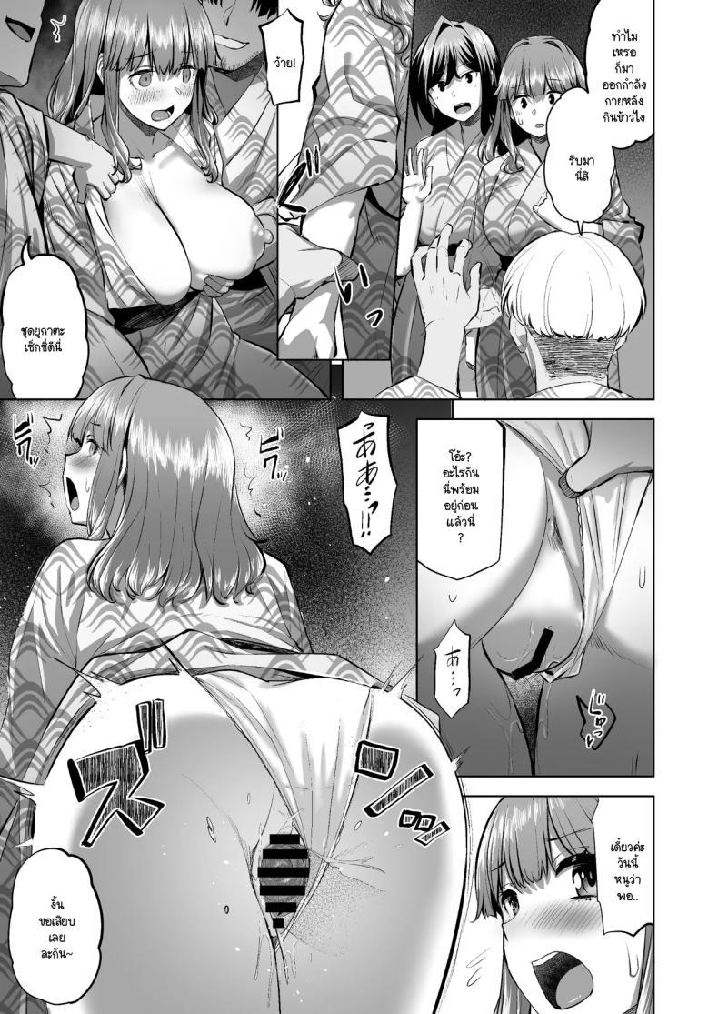 Doujin-Lc- อ่าน โดจิน มังฮวา เกาหลี ญี่ปุ่น จีน แปลไทย โฮโนกะจังผู้ปฏิเสธไม่เป็น [Doushoku (Aaru.)] Honoka-chan wa Kotowarenai ~Bungei-bu ni Haittara Yari Cir Deshita~ ตอนที่ 1 2 3 4 5 6 7 8 9 10 11 12 13 14 ฟรี ไม่มีโฆษณา อ่าน โดจิน Manhwa เกาหลี ญี่ปุ่น จีน เรามีครบ คัดมาให้เน้นๆ โดจิน 18+ รับประกันความฟินโดย  Doujin Lc