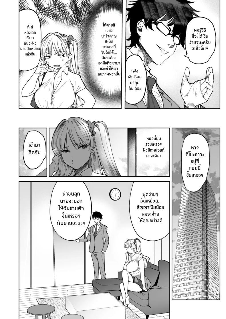 Doujin-Lc- อ่าน โดจิน มังฮวา เกาหลี ญี่ปุ่น จีน แปลไทย ซื้อมาให้โดนดี (Harenochiame) ตอนที่ 1 2 3 4 5 6 7 8 9 10 11 12 13 14 ฟรี ไม่มีโฆษณา อ่าน โดจิน Manhwa เกาหลี ญี่ปุ่น จีน เรามีครบ คัดมาให้เน้นๆ โดจิน 18+ รับประกันความฟินโดย  Doujin Lc