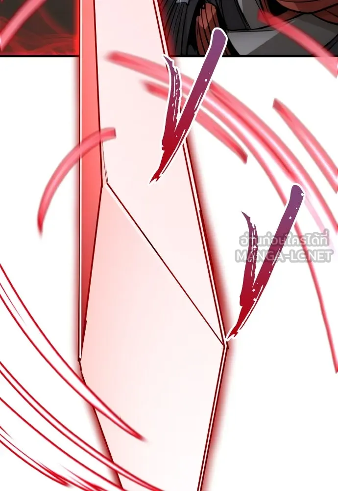 เส้นทางสู่เทพมาร ตอนที่ 20 รูปที่ 9