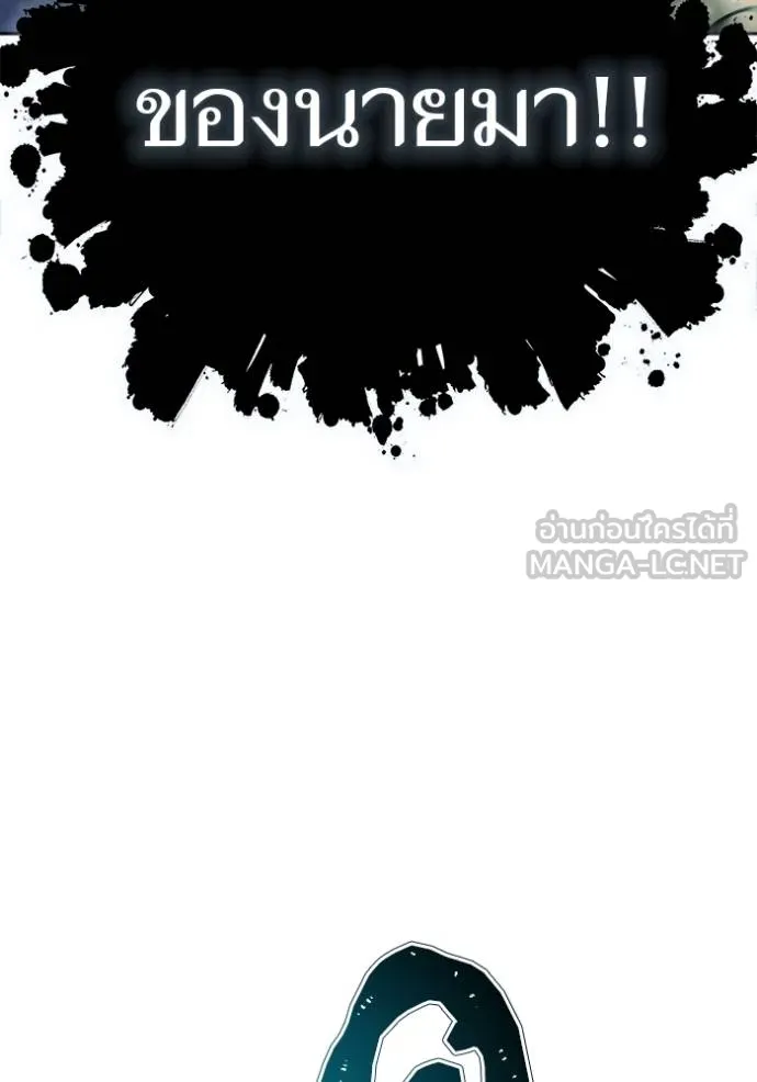 ทาวเวอร์ออฟก๊อด หอคอ ตอนที่ 636 รูปที่ 471