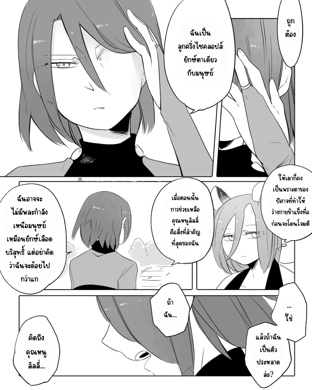 Manga-lc-com อ่านมังงะ อ่านการ์ตูน ออนไลน์ ฟรี Bocchi Kaibutsu to Moumoku Shoujo ตอนที่ 1 2 3 4 5 6 7 8 9 10 11 12 13 14 ฟรี ไม่มีโฆษณา Manga-lc - อ่าน มังงะ อ่าน การ์ตูน ออนไลน์ อ่านมังงะ ฟรี