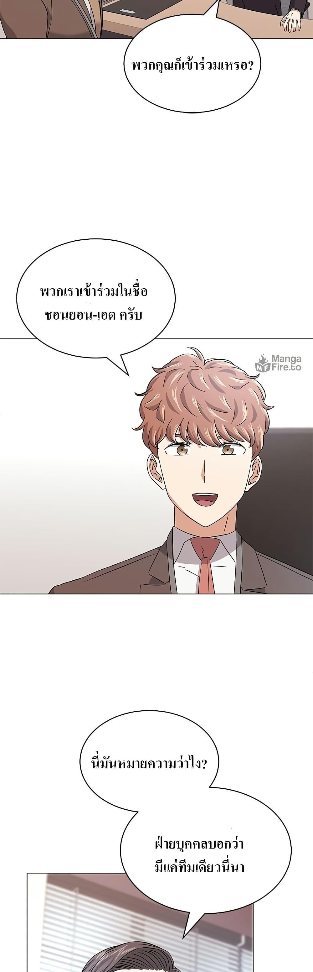 Manga-lc-com อ่านมังงะ อ่านการ์ตูน ออนไลน์ ฟรี Superstar Associate Manager ตอนที่ 1 2 3 4 5 6 7 8 9 10 11 12 13 14 ฟรี ไม่มีโฆษณา Manga-lc - อ่าน มังงะ อ่าน การ์ตูน ออนไลน์ อ่านมังงะ ฟรี