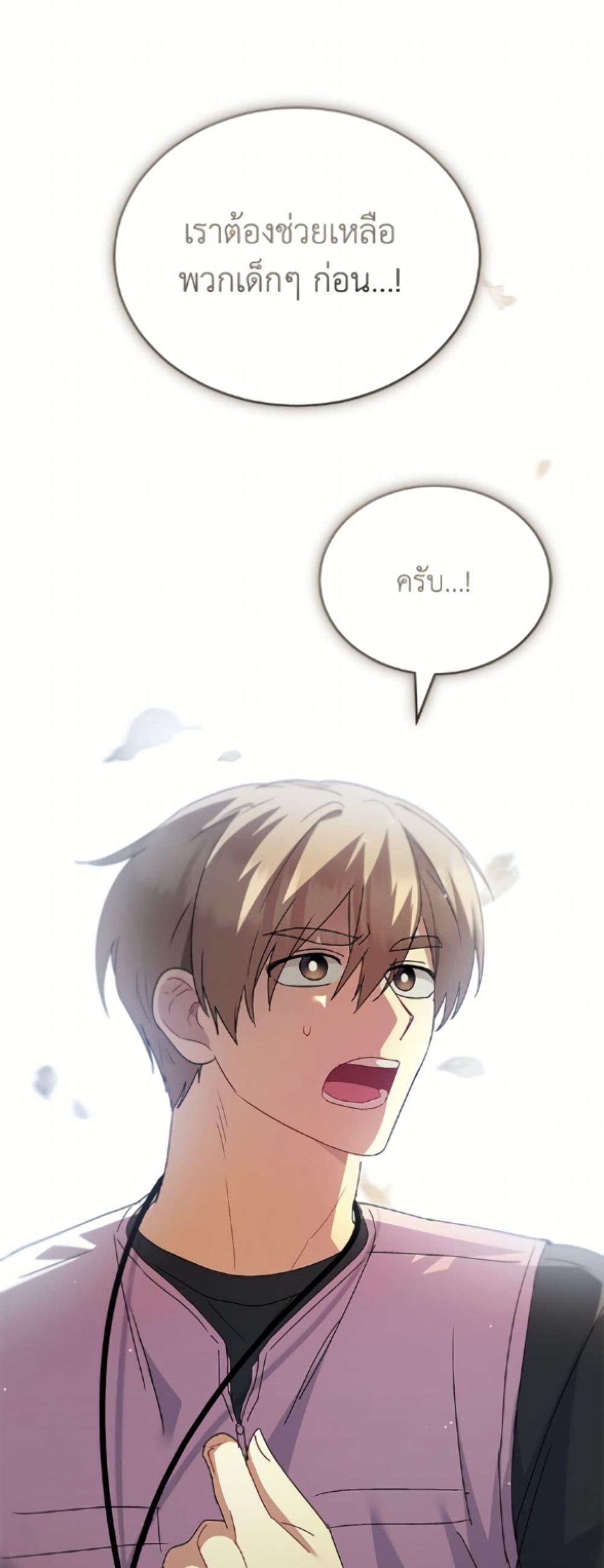 Manga-lc-com อ่านมังงะ อ่านการ์ตูน ออนไลน์ ฟรี Hello! Veterinarian! ตอนที่ 1 2 3 4 5 6 7 8 9 10 11 12 13 14 ฟรี ไม่มีโฆษณา Manga-lc - อ่าน มังงะ อ่าน การ์ตูน ออนไลน์ อ่านมังงะ ฟรี