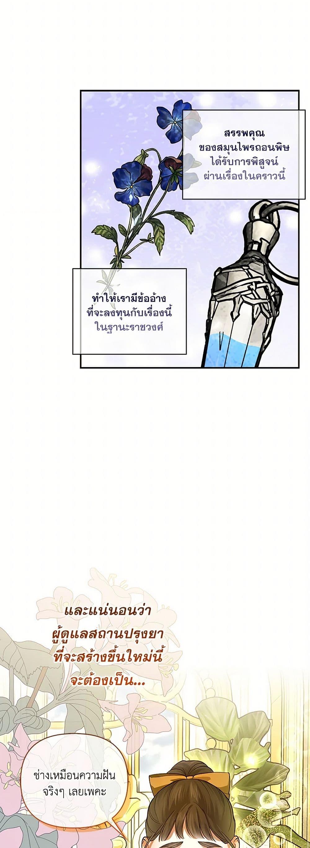 Manga-lc-com อ่านมังงะ อ่านการ์ตูน ออนไลน์ ฟรี How to Hide the Emperor’s Child ตอนที่ 1 2 3 4 5 6 7 8 9 10 11 12 13 14 ฟรี ไม่มีโฆษณา Manga-lc - อ่าน มังงะ อ่าน การ์ตูน ออนไลน์ อ่านมังงะ ฟรี