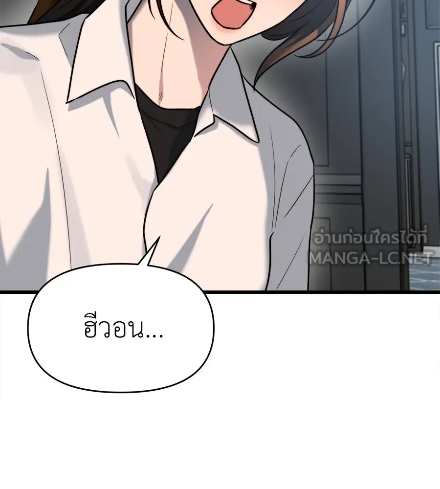 ปรารถนารักอันงดงาม ตอนที่ 16 รูปที่ 39