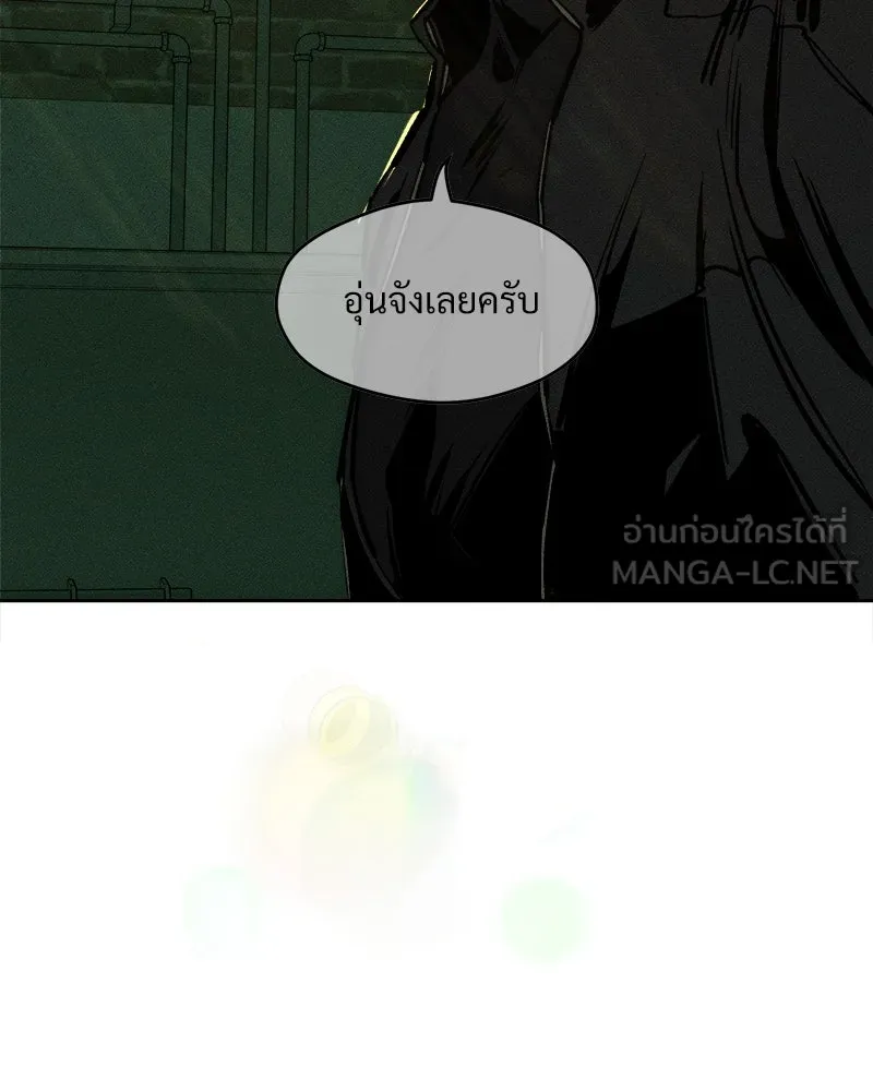 บุปผารุ่มราคะ ตอนที่ 43 รูปที่ 39