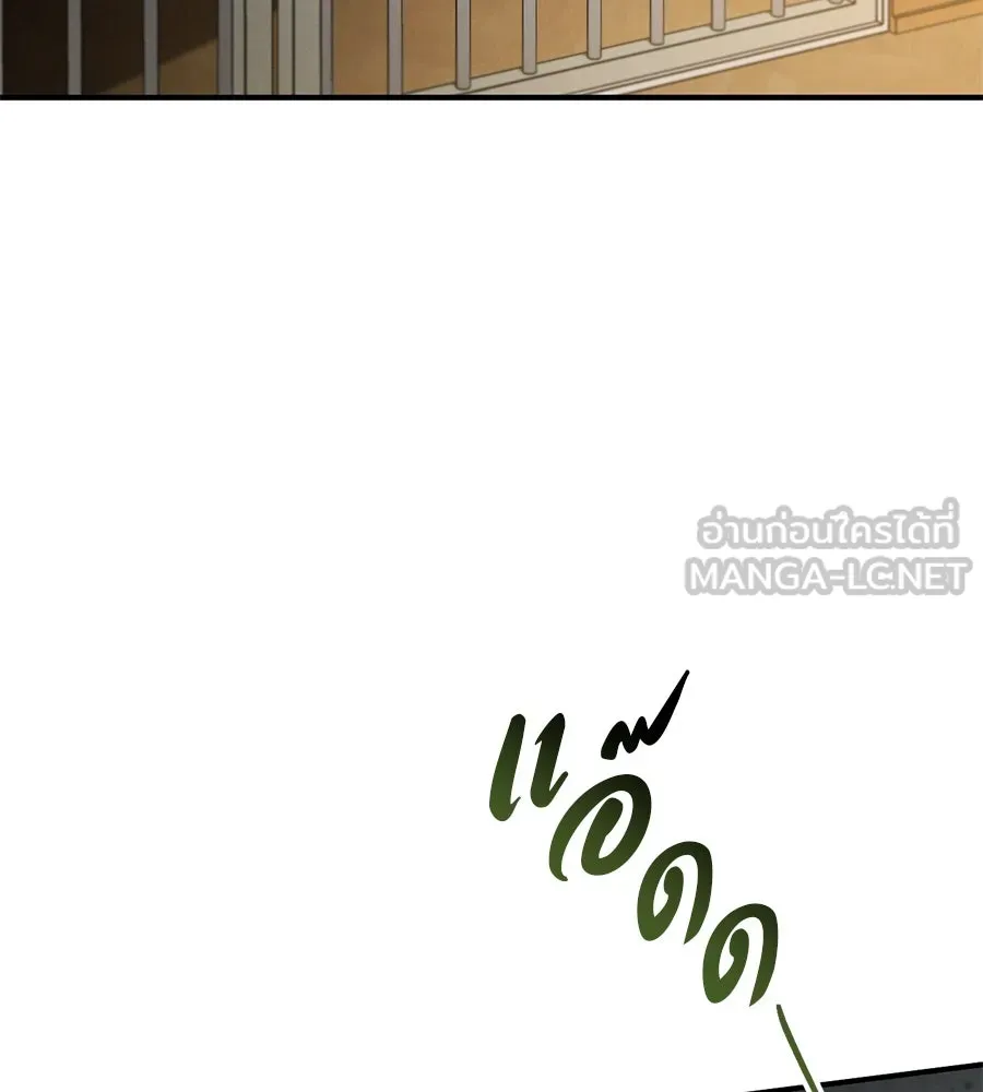 เรือนจำรัก ตอนที่ 62 รูปที่ 123
