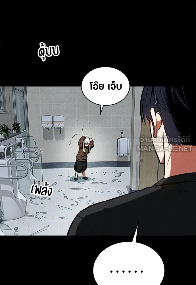 มือสังหารพันธุ์อมตะ ตอนที่ 82 รูปที่ 90