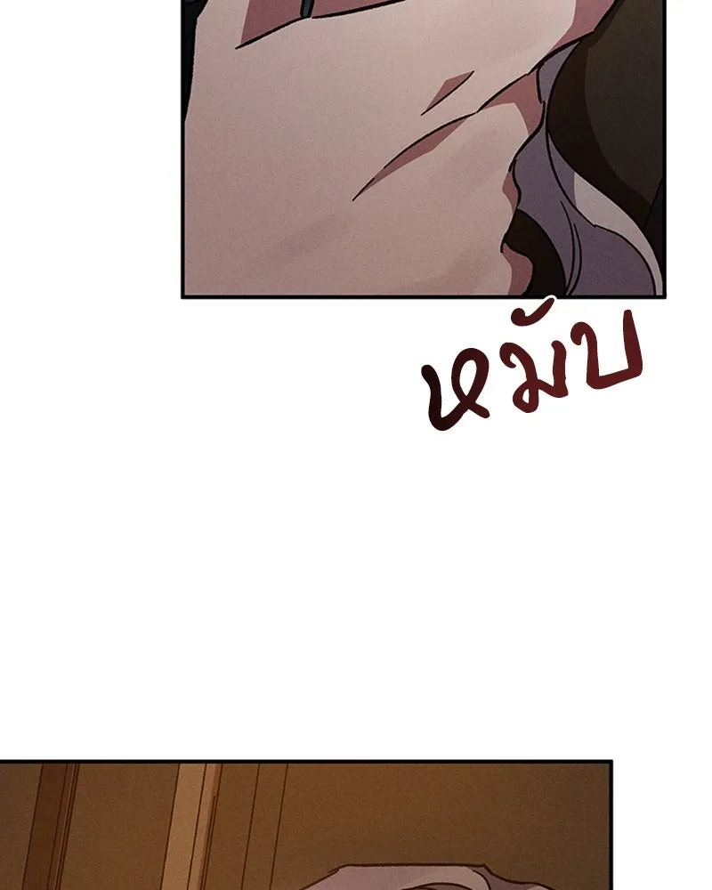 โอ้ ศัตรูที่รัก ตอนที่ 13 รูปที่ 148