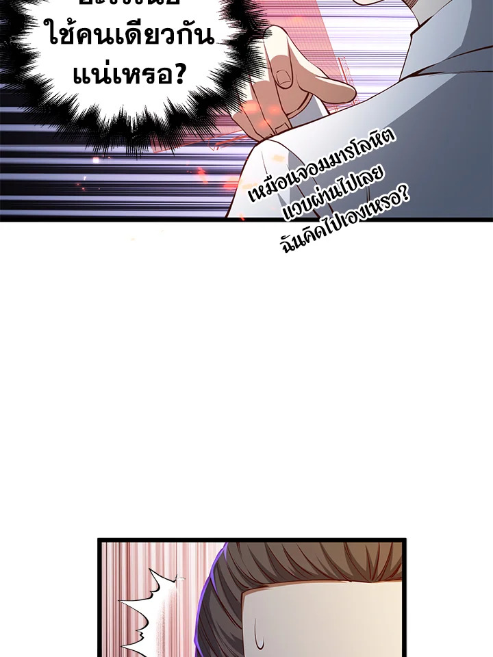Manga-lc-com อ่านมังงะ อ่านการ์ตูน ออนไลน์ ฟรี The Lord of Coins ตอนที่ 1 2 3 4 5 6 7 8 9 10 11 12 13 14 ฟรี ไม่มีโฆษณา Manga-lc - อ่าน มังงะ อ่าน การ์ตูน ออนไลน์ อ่านมังงะ ฟรี
