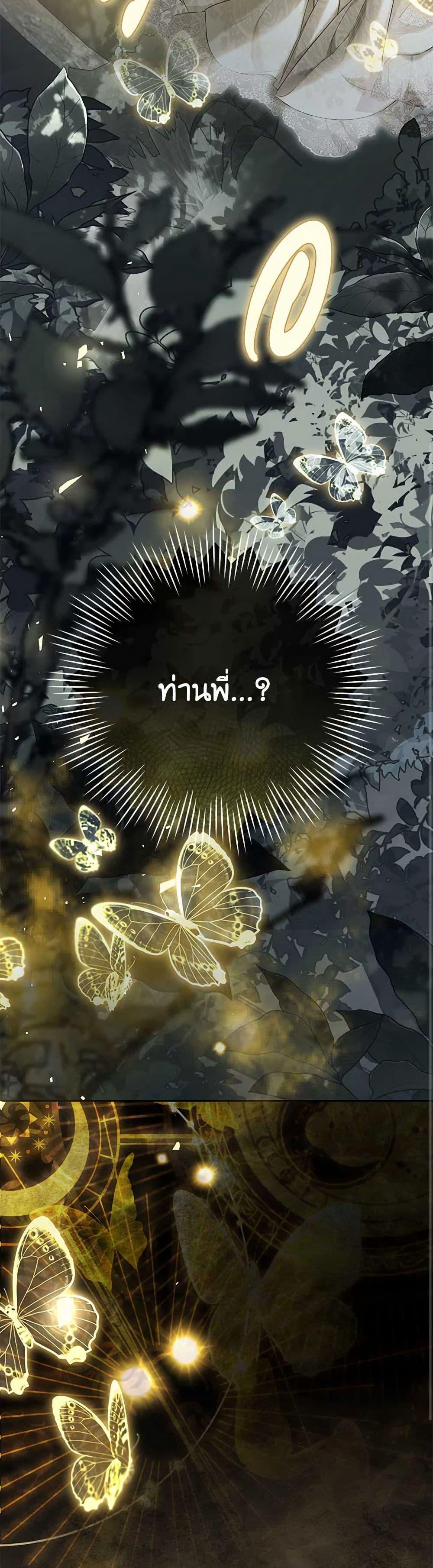 Manga-lc-com อ่านมังงะ อ่านการ์ตูน ออนไลน์ ฟรี The Villainess Is A Marionette ตอนที่ 1 2 3 4 5 6 7 8 9 10 11 12 13 14 ฟรี ไม่มีโฆษณา Manga-lc - อ่าน มังงะ อ่าน การ์ตูน ออนไลน์ อ่านมังงะ ฟรี